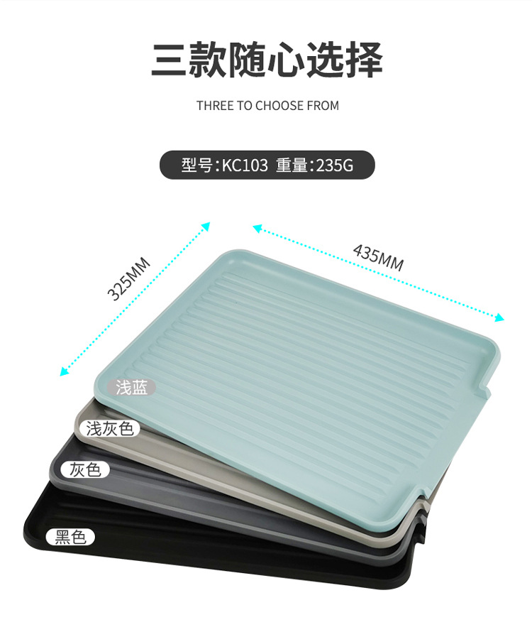 批发接水盘厨房塑料收纳托盘水槽开口沥水托盘碗碟沥水托盘架