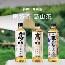 让茶高山乌龙茶绿茶0糖无糖茶饮料500m瓶装特价整箱包邮普洱大麦