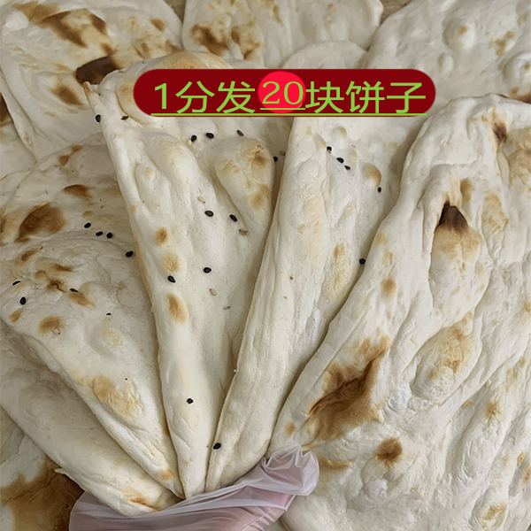 纯碱发面锅饼潮牌烧饼包邮现做邳州特产新沂卷饼-阿里巴巴