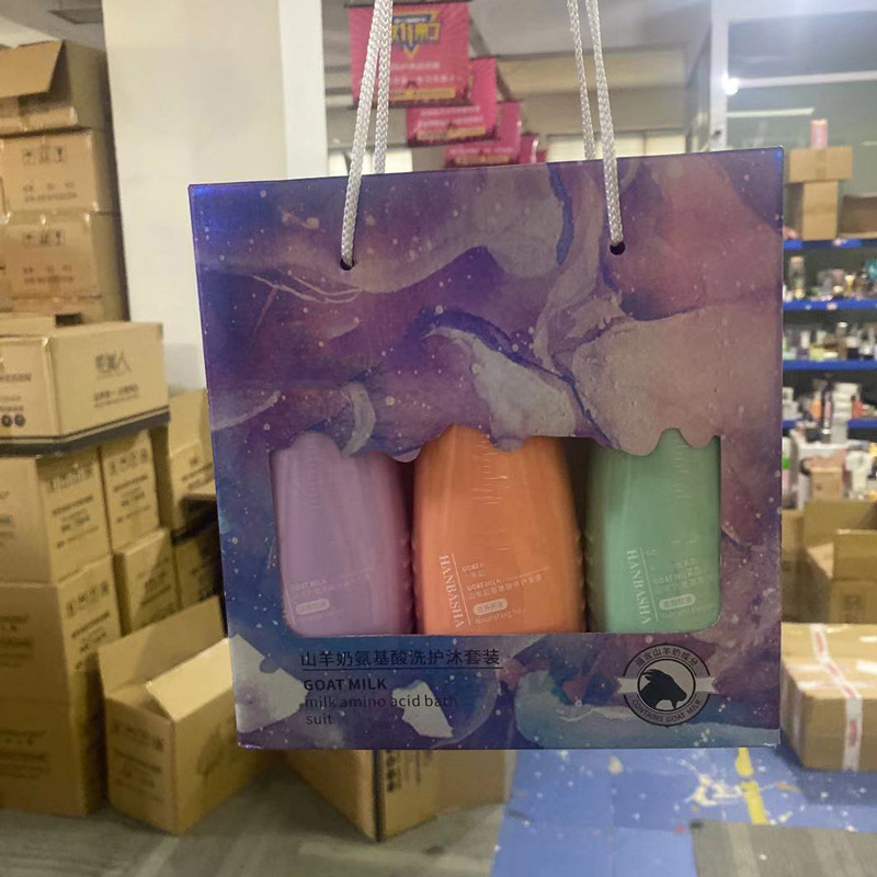 韩芭莎山羊奶氨基酸洗护沐套装三件套