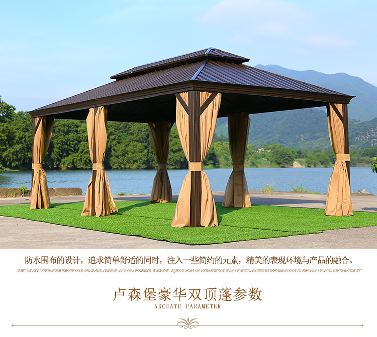 户外休闲凉亭别墅楼顶庭院花园欧式景区餐饮遮阳棚铝