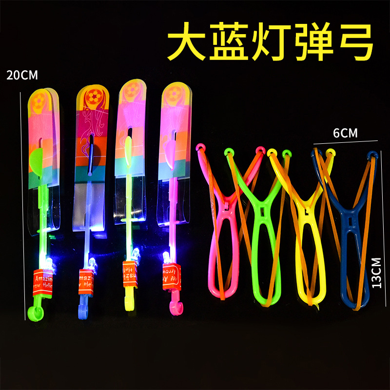 Children's Luminous Slingshot Rocket Volume Express Flash Flying Sword Catapult Rocket Kweichow Moutai Bamboo Dragonfly Square Night Market Stall Toys