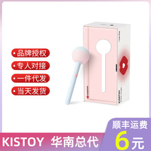 kistoy糖球球跳蛋强震女性用品高潮大人自慰器糖情趣秒潮