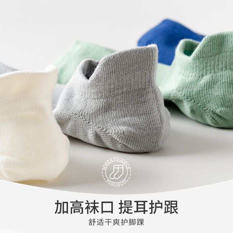 Socks Male Socks Summer Deodorant and Sweat-Absorbing Sports Breathable Short Spring and Autumn Men's Low Top Shallow Mouth Casual Boat Socks Fashion