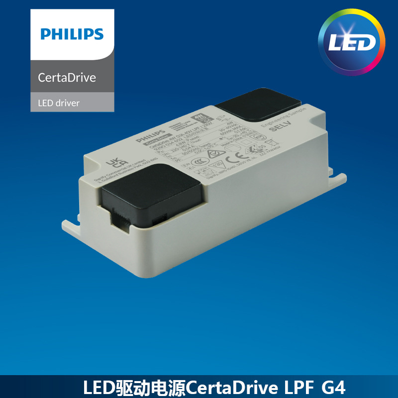 2a 40v lpf i 230v飞利浦驱动电源8w射灯驱动led-阿里巴巴