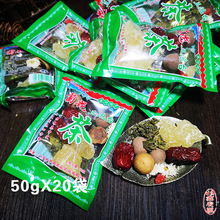 三泡台 兰州特产 袋装三炮台 茶 尕坪伊源盖碗茶菊花50g*5代散装