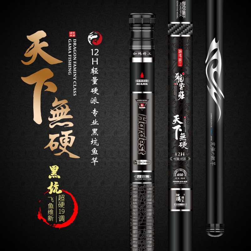 伽玛精工溪流鱼竿