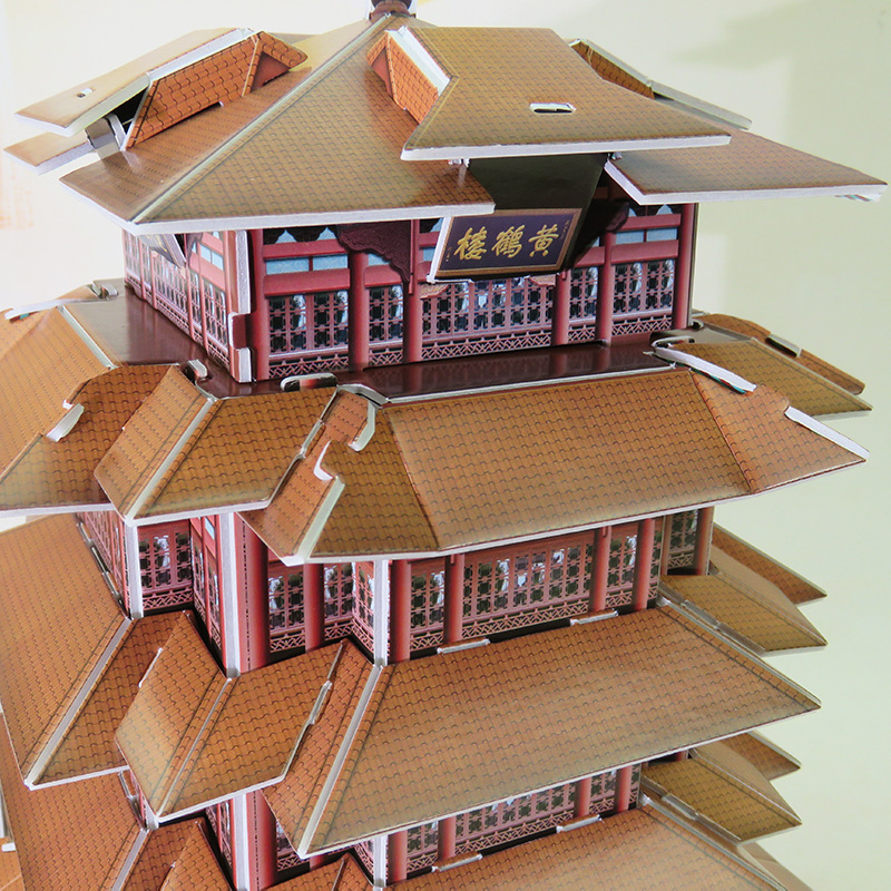 中国风武汉古建筑纸模型黄鹤楼3d 立体拼图成人手工拼装儿童玩具