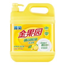榄菊洗洁精5kg家用柠檬果蔬清洗剂便携去油强效食品级厨房去油