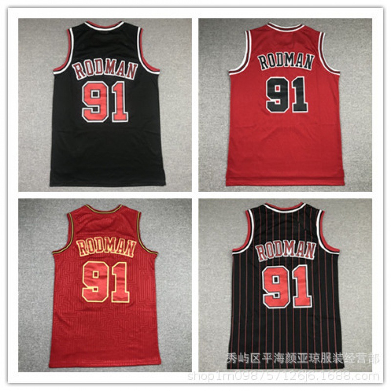 刺绣篮球球衣 芝加哥球衣 91号 罗德曼篮球球服 bulls