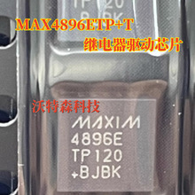 负载继电器驱动芯片MAX4896ETP+T原装丝印MAX4896ETP/封装TQFN-20