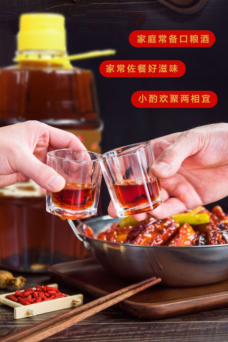 男人五宝酒 黑马卡玛咖红枸杞黄精长白山人参桑葚 男人 1l