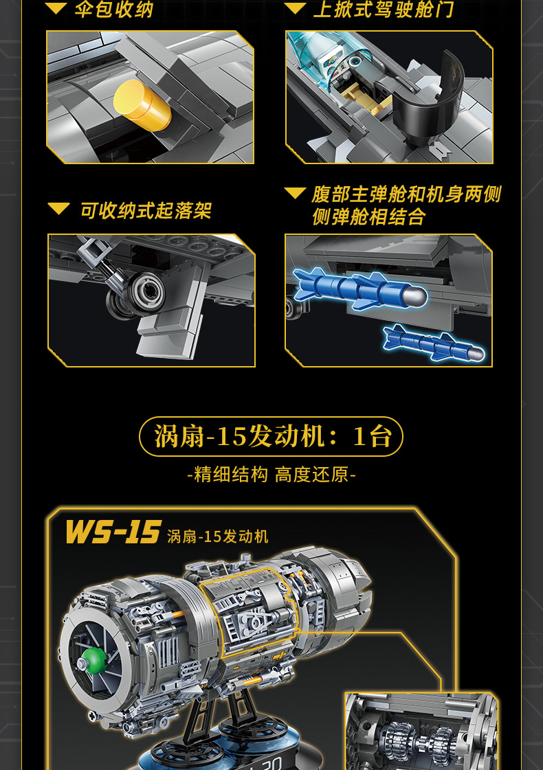 790_1121竖版 竖屏