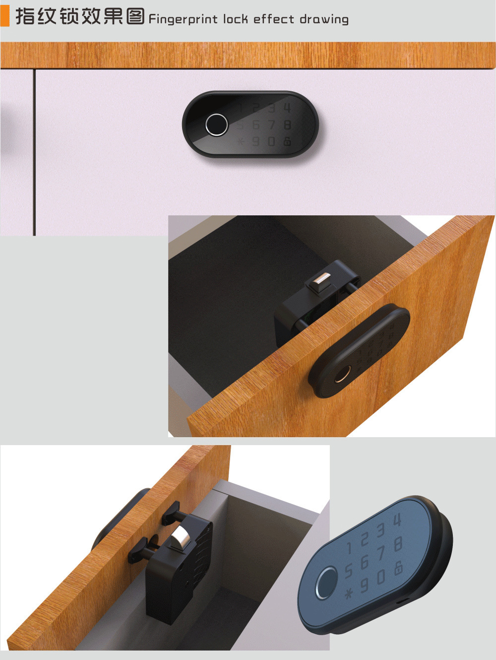 新品半导体指纹锁智能密码抽屉锁衣柜文件柜桑拿柜鞋柜床头柜子锁