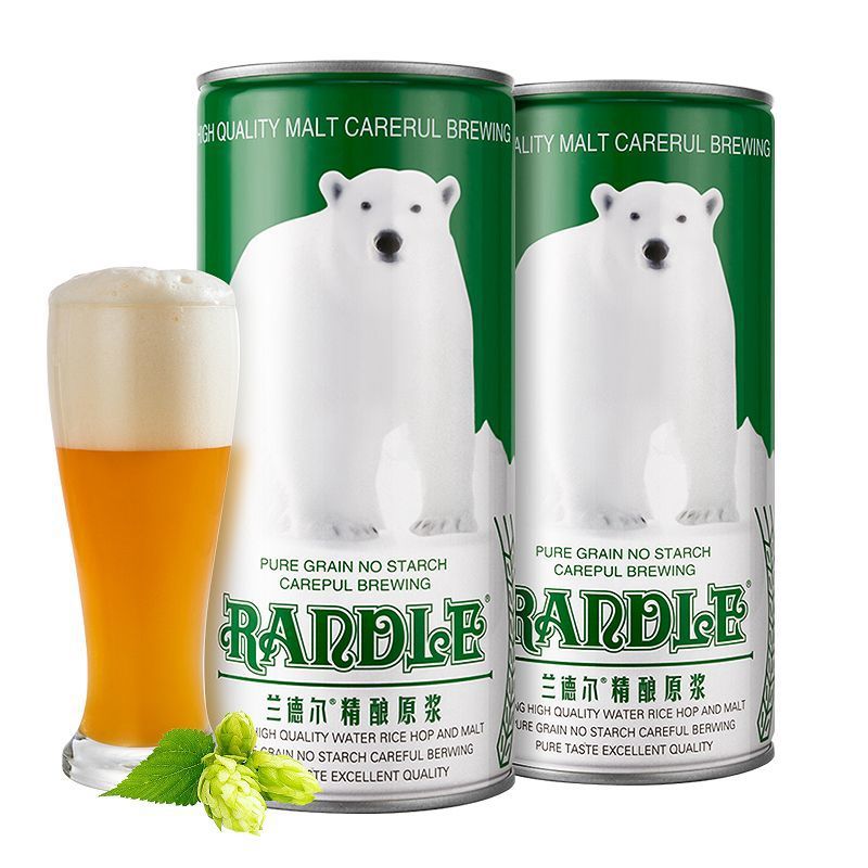 大白熊啤酒整箱330ml/500ml/1000ml兰德尔啤酒哈帝堡原装大白熊