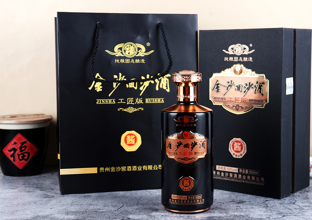 贵州金沙回沙500ml礼盒装白酒纯粮固态酿造酱香型白酒厂家代发