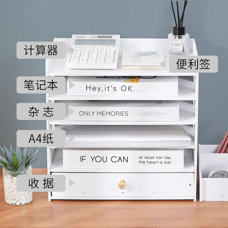 Office File Rack Simple White Folder Storage Box Vertical File Box Desktop Multi-Layered Material Organizing Rack