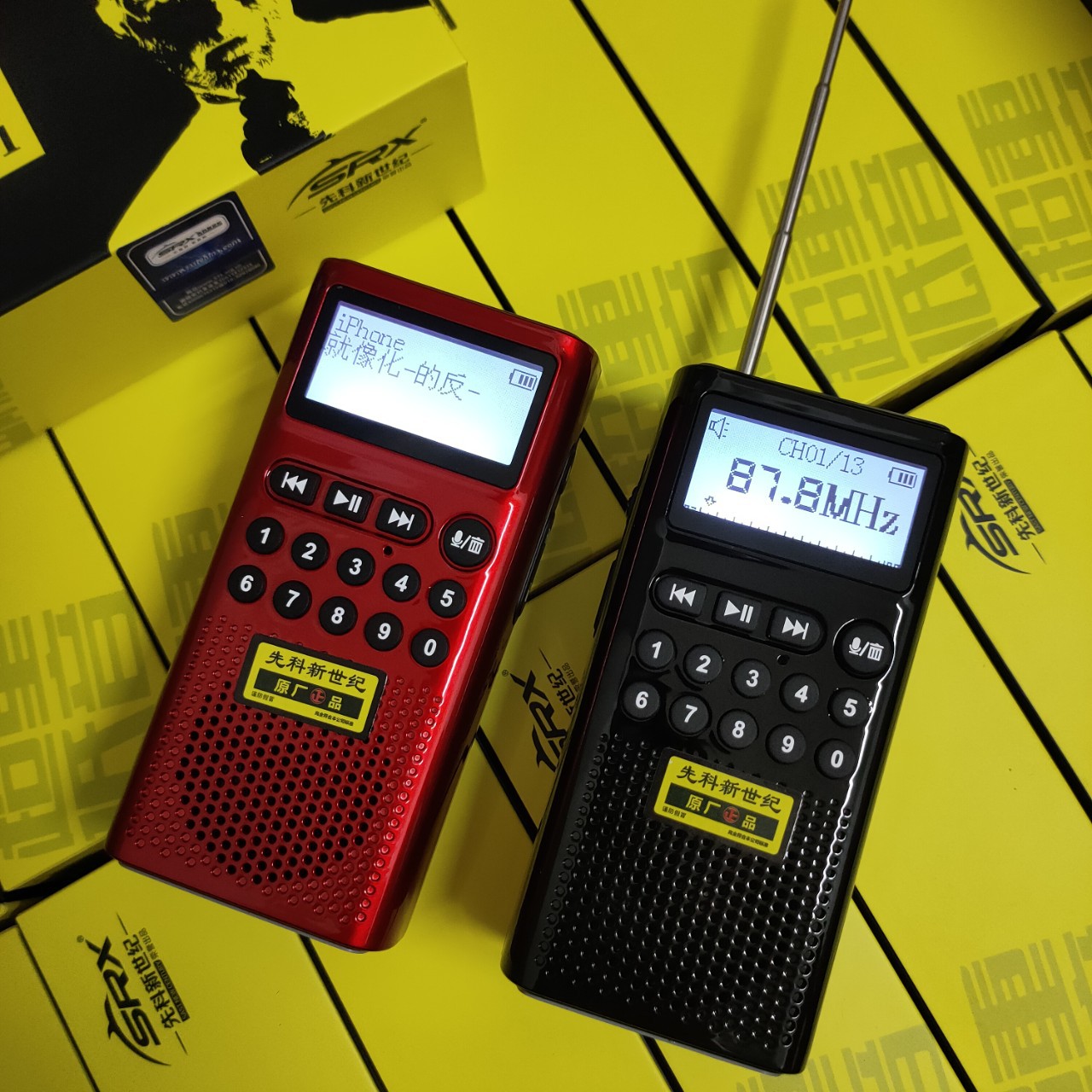 先科新世纪f39无线蓝牙音响插卡小音响老人收音机中文歌词显示