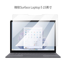 适用微软Surface Laptop Studio 2钢化Laptop GO 3屏幕保护膜PRO9