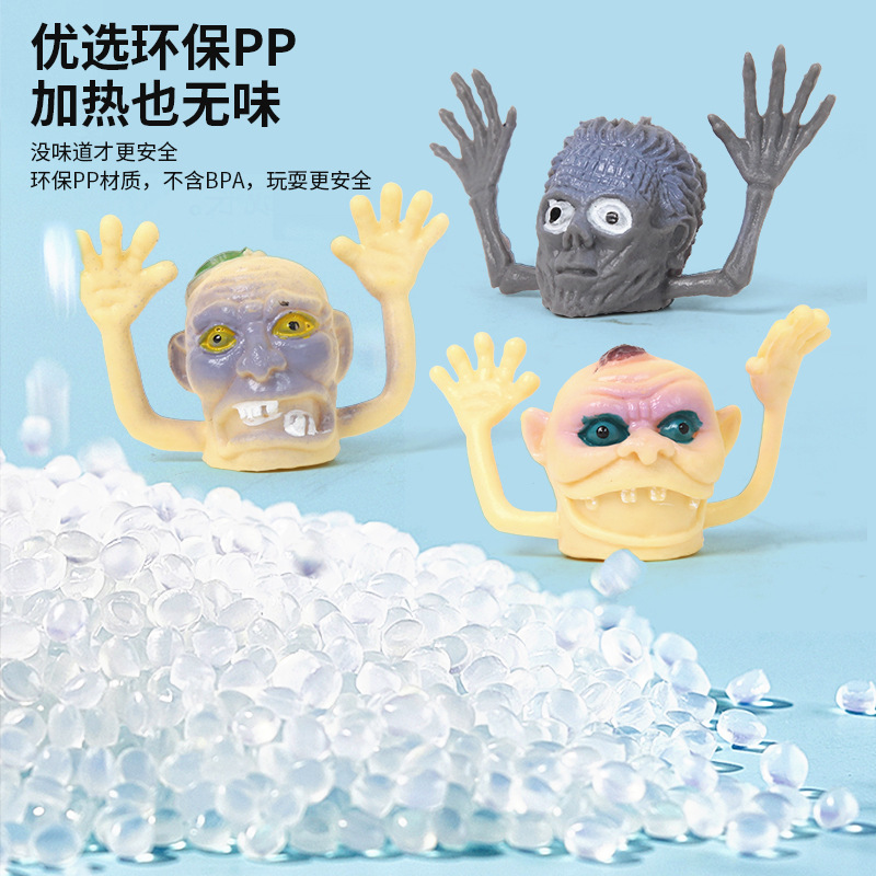 Creative Finger Puppet Toys Halloween Party Kodomo No Omocha Zombie Trick Finger Fun Toys Wholesale