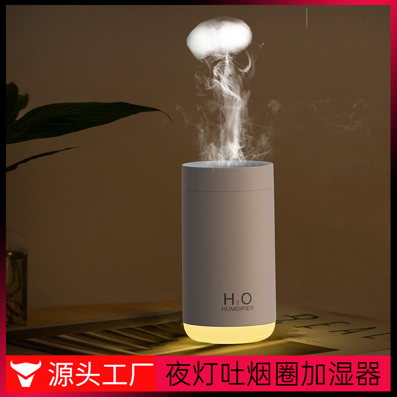 New Jellyfish Humidifier Household Creative Spit Smoke Ring Spray Slow Focus Pressure Reducing Mini Humidifier