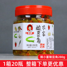 湖南特产辣小董农家酸豆角280g下饭菜老坛酸菜剁辣椒干豆角咸菜