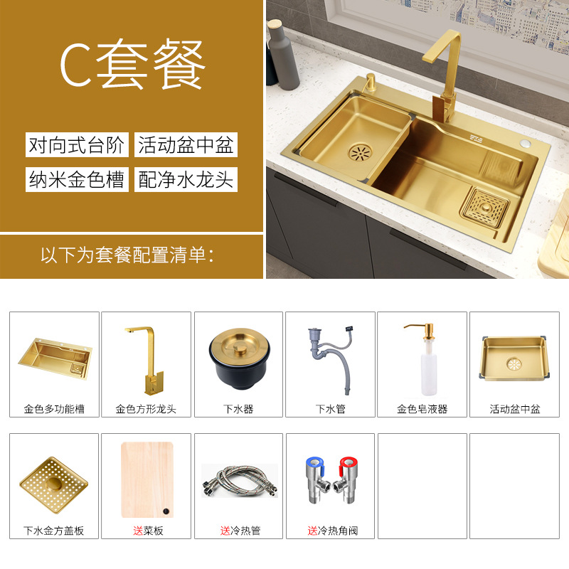 Gold Nano Sink 304 Stainless Steel Handmade Kitchen Vegetable Basin Single Sink Household Sink Side Hole Drop-in Sink