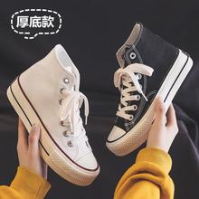 厚底高帮帆布鞋女2025春季新款ulzzang百搭小白鞋学生休闲板鞋子