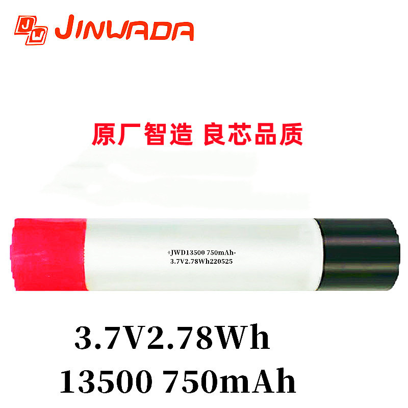 13500 13300 13350 13400 18350 16350 17350 18250锂电池 图片_高清