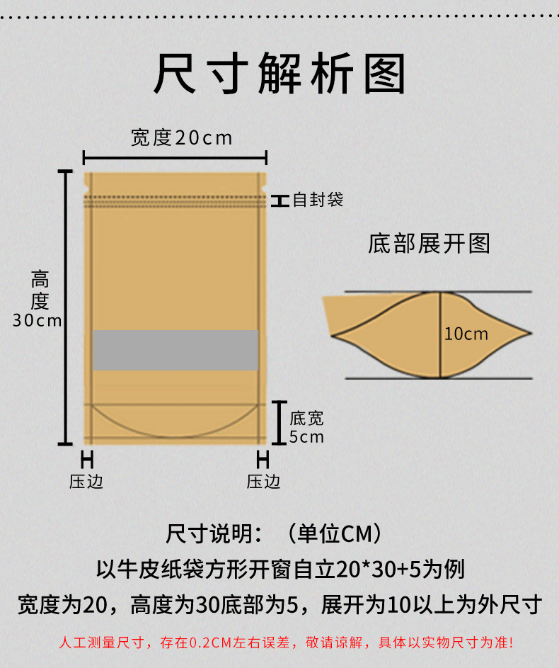 牛皮纸袋自封自立袋 加厚防潮茶叶坚果食品包装袋封口密封袋批发