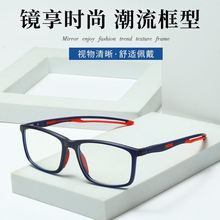 青少年框架眼镜新款时尚光学镜平光眼镜架TR90运动近视眼镜框防滑