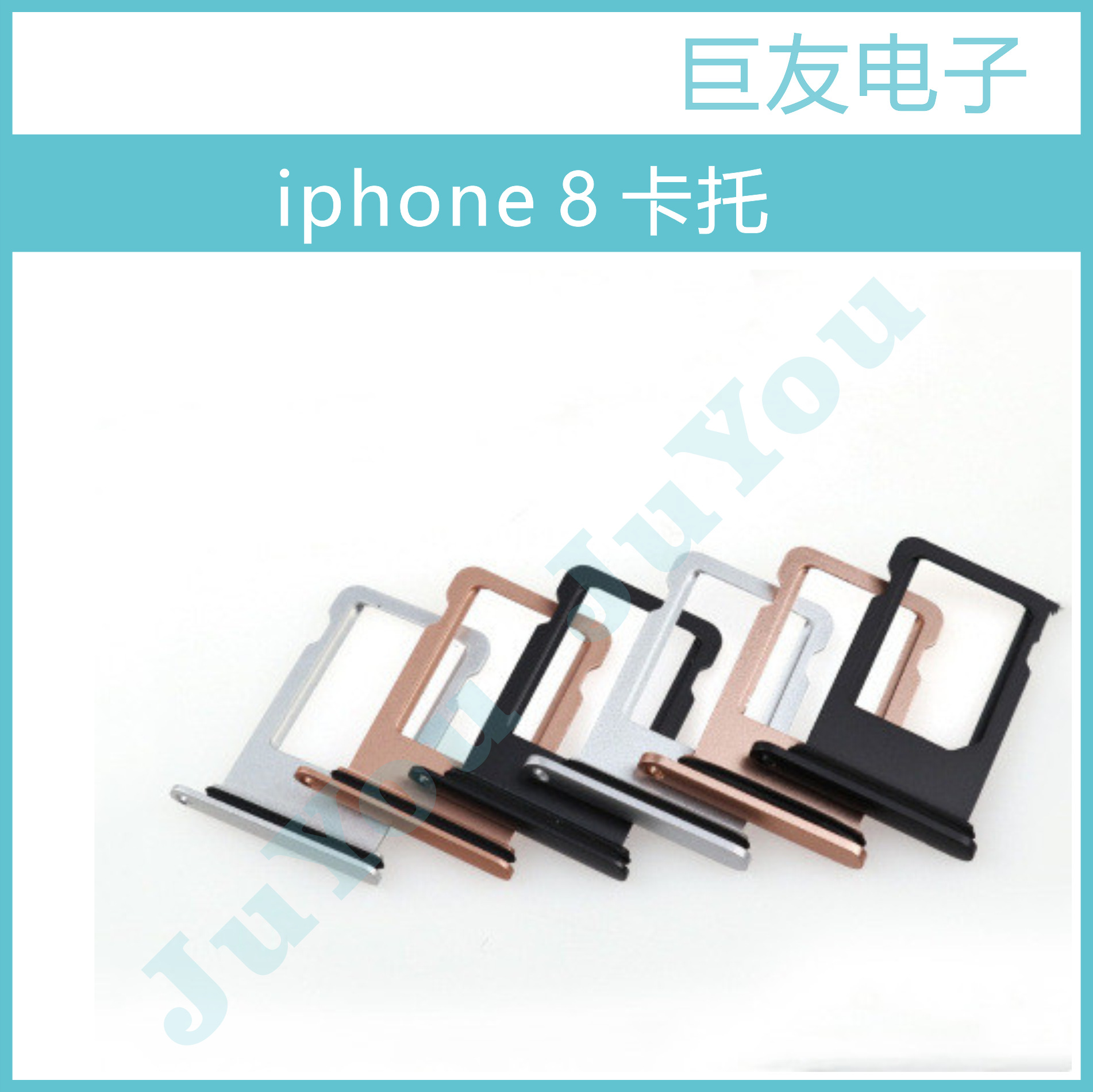 适用苹果8手机sim卡槽苹果8plus防水卡托iphone8手机卡槽正品原装