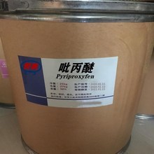 吡丙醚 恒帆生物供应含量%98可湿性农作为用料原粉厂商量大优惠