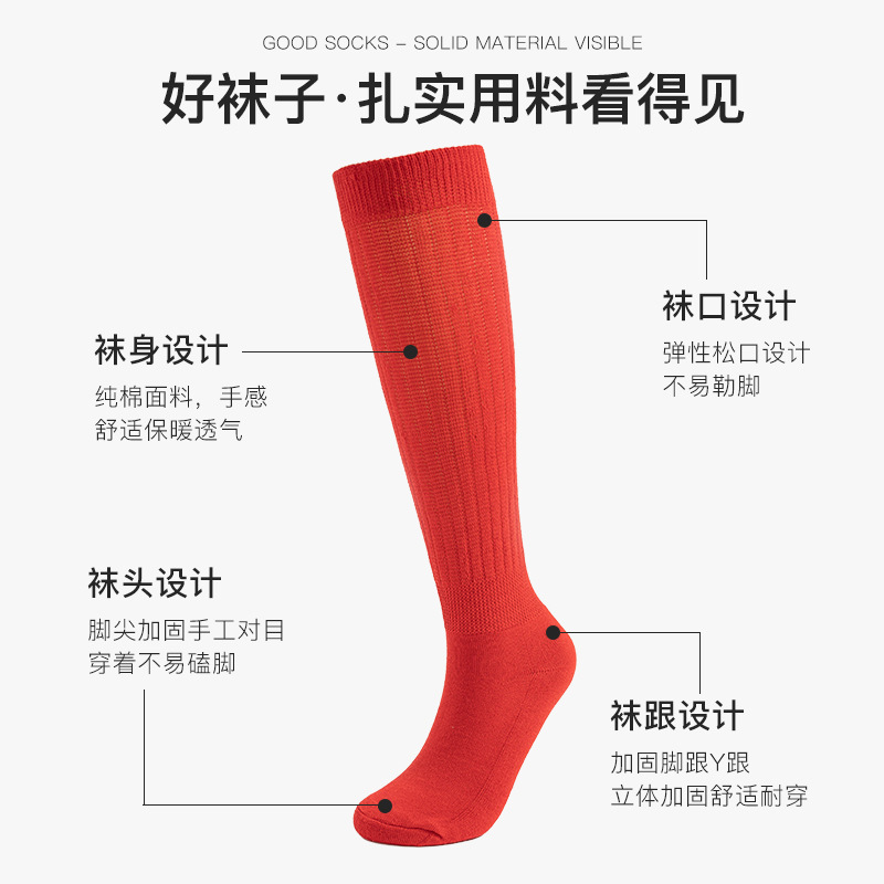 Cross-Border Foreign Trade Pressure Sports Socks Spring and Autumn Bubble Socks Thick Towel Bottom Men and Women Same Style Socks for Running Wholesale