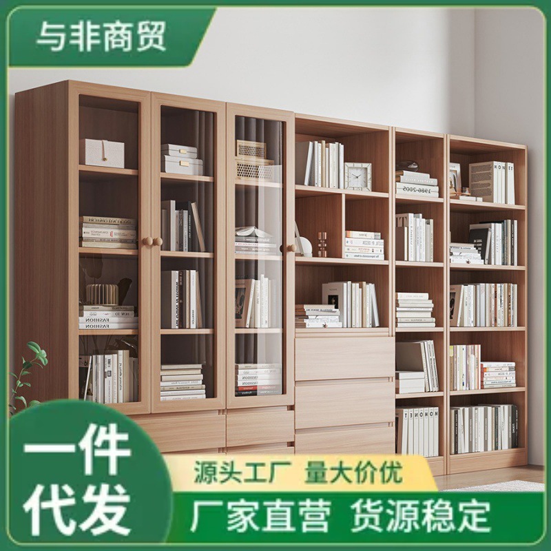防尘书柜落地靠墙家用客厅柜子储物柜多层收纳柜实木色置物架书架