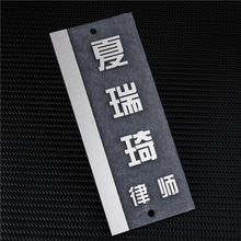 现货批发温馨提示墙贴标识牌 企业公司办公室门牌 科室牌律师标牌