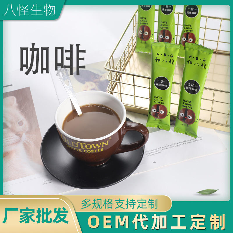 paca/蓝岸冷冻干燥速溶咖啡 无蔗糖冲泡清咖纯黑咖啡粉2g*15包2盒