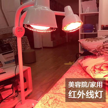 烤灯院专用取暖灯考灯远红外线理疗灯考电灯照灯灯泡做背身体