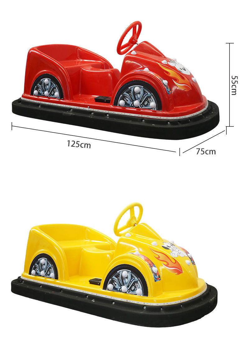 广场儿童碰碰车双人电动亲子户外室内游乐车可坐大人游乐设备摆摊