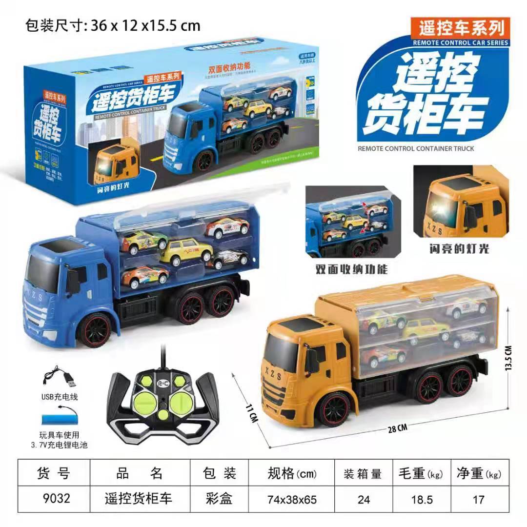 Cross-Border Children's 9-Way Alloy Remote Control Excavator Toy Car Excavator Bulldozer Children's Toy Engineering Car