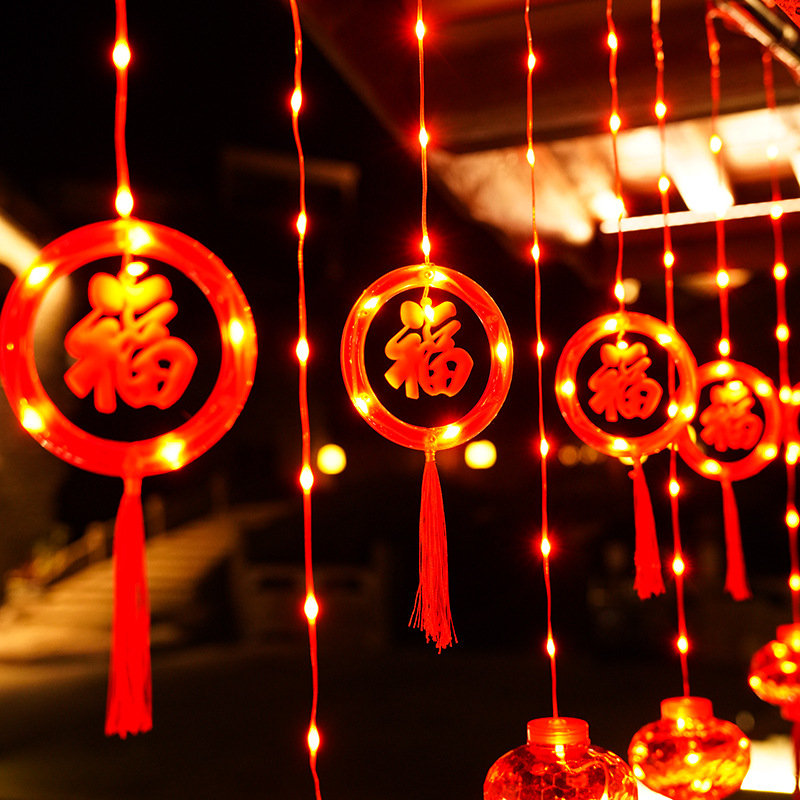 新年红灯笼春节灯饰喜庆流苏元宵灯串挂灯装饰过年气氛窗帘灯婚庆