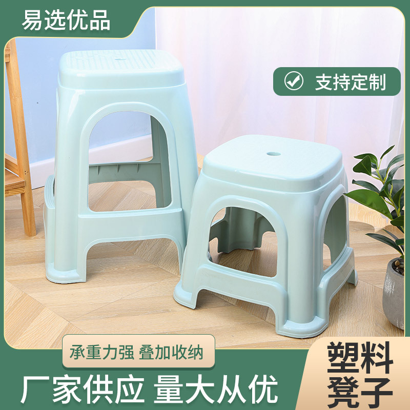 Spot Supply Plastic Stool Various Colors Thickened Household Chair Square Stool Bench Adult Simple Dining Table and Chair