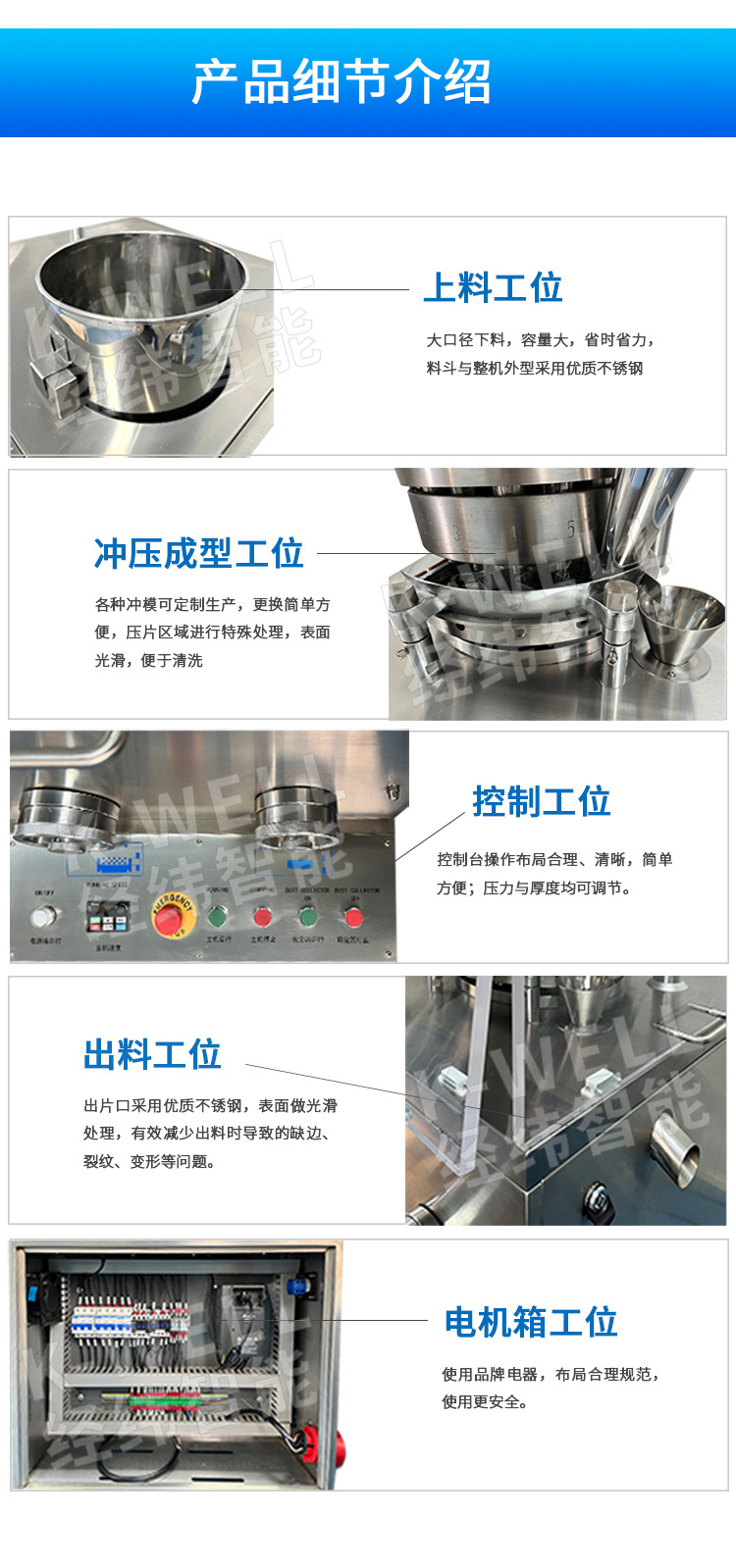 ZPW17详情页 (5).jpg