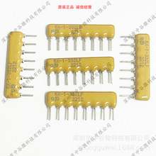 BOURNS 4608X-101-332LF 8X-1-332LF 3.3KΩ电阻器排阻SIP-8P直插