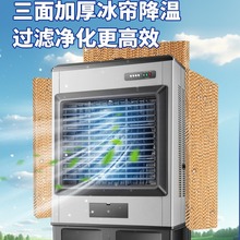 先锋冷风机大型工业空调扇移动超强制冷水风扇商用工厂饭店冷风扇