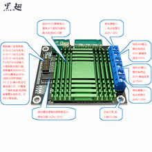 9V-30V 60A双路 PWM 直流电机驱动器模块 调速器 大功率H桥