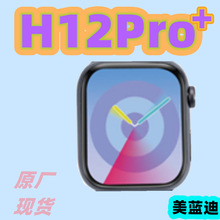 跨境新款H12PRO+智能手表AMOLED屏4GB内存蓝牙通话本地音乐电子书