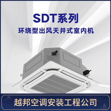格力中央空调 SDT系列天井式室内机 办公室商铺天花机