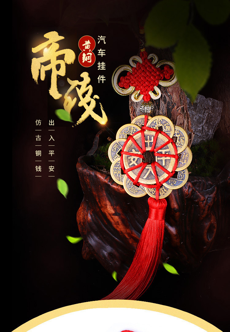 吉祥结挂件门对门化解中国结挂件入户门上五帝钱葫芦挂件车挂家用