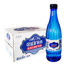 青岛崂山可蓝矿泉水570ml*24瓶  饮用天然矿泉水饮用水蓝瓶整箱